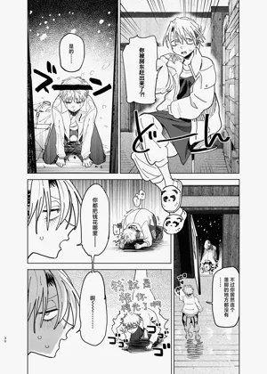 第28頁圖