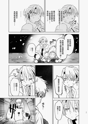 第29頁圖