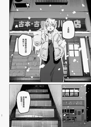 第30頁圖