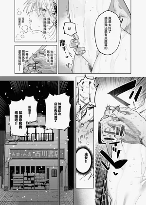 第36頁圖