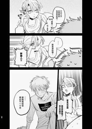 第38頁圖