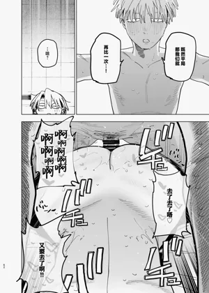 第60頁圖