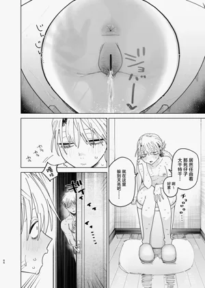 第64頁圖