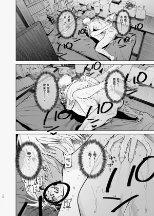 第76頁圖