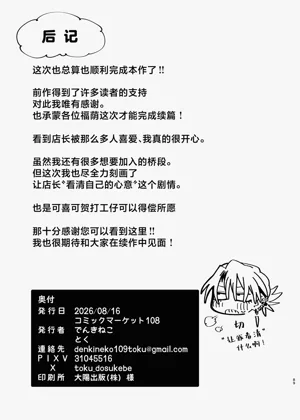 第87頁圖