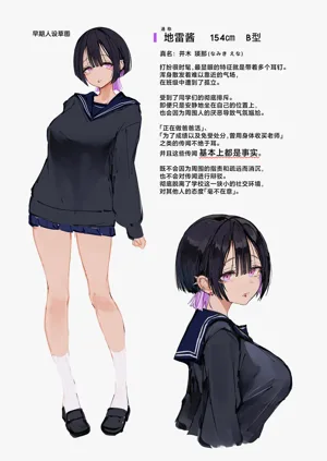 第43頁圖