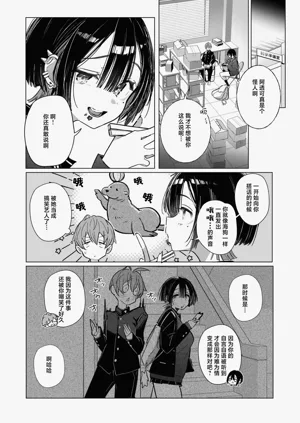 第8頁圖