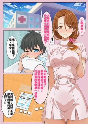 第3頁圖