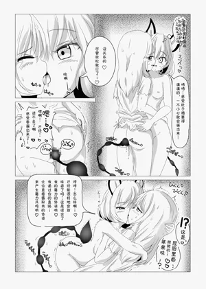 第12頁圖