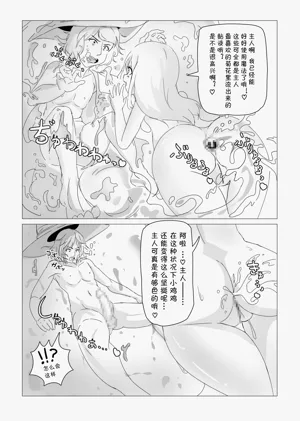 第16頁圖