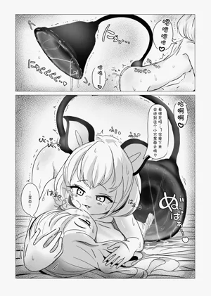 第44頁圖
