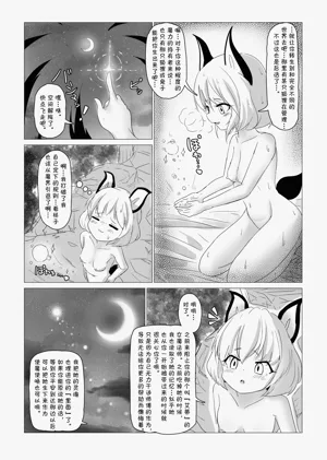 第53頁圖