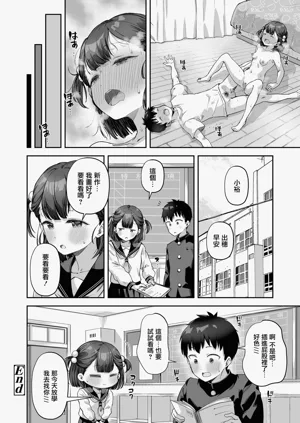 第27页图