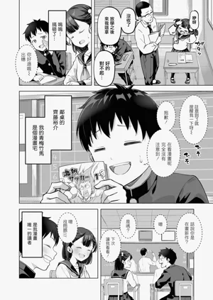 第3页图