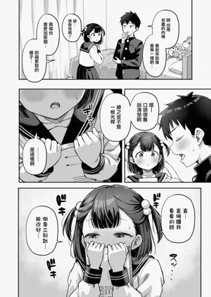 第7页图