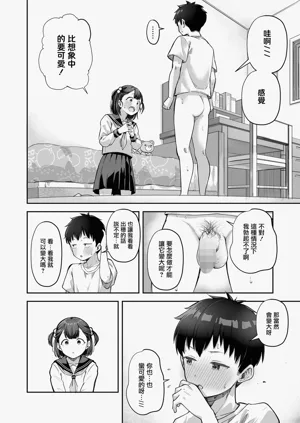 第9页图