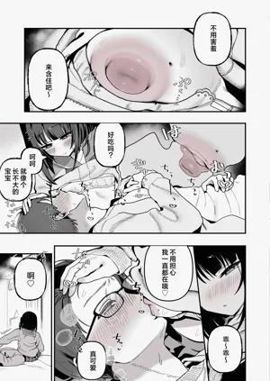 第29頁圖