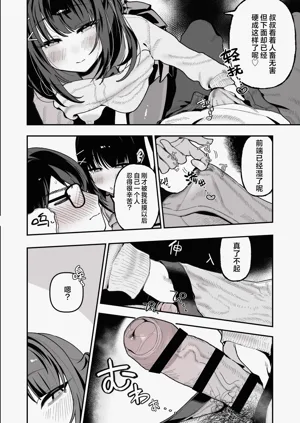 第30頁圖