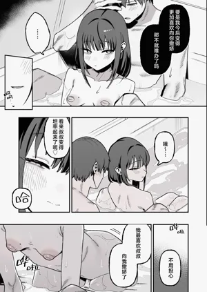 第65頁圖