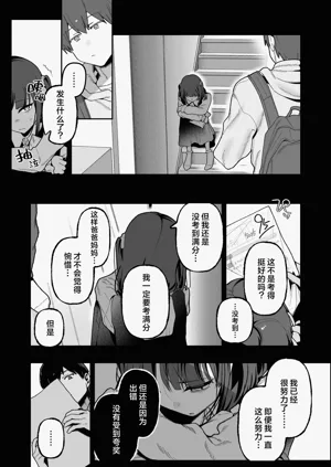 第69頁圖