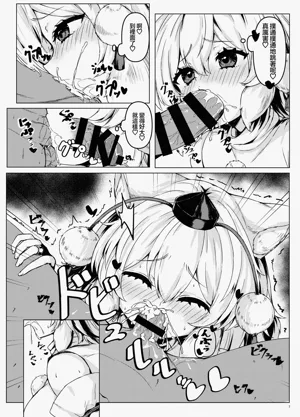 第9頁圖