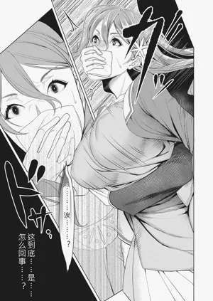 第123页图