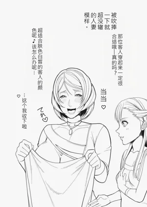 第163页图