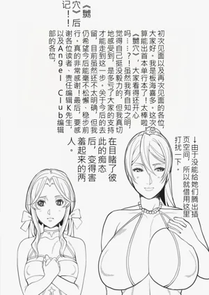 第194页图