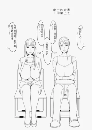 第27页图