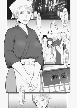第7页图