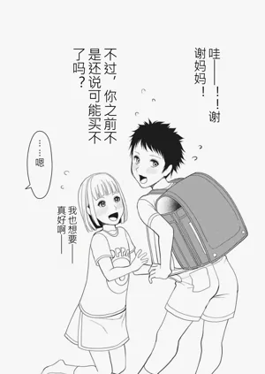 第71页图