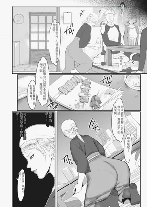 第8页图