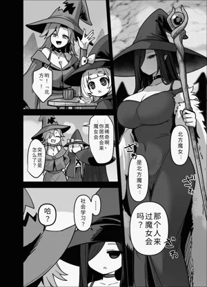 第10页图