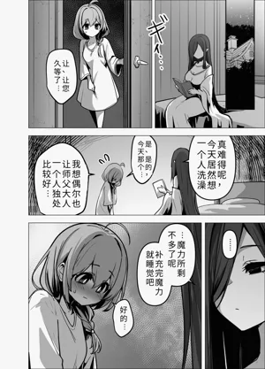 第16页图