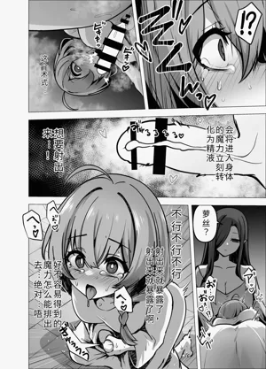 第20页图