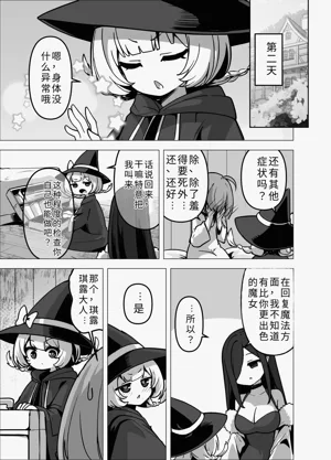 第23页图