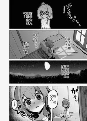 第26页图