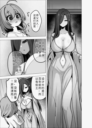 第27页图
