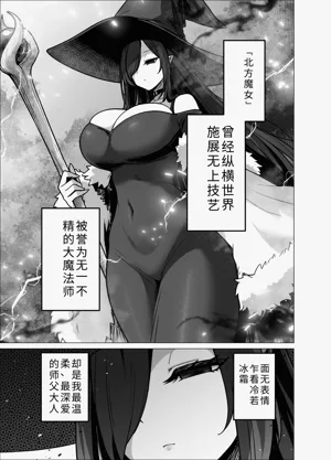 第3页图