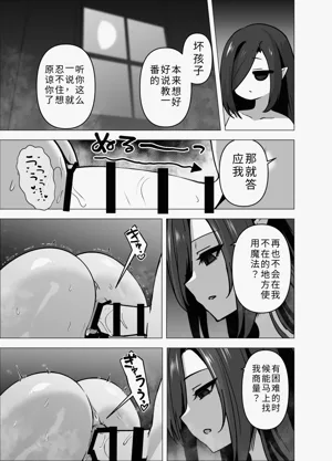 第53页图
