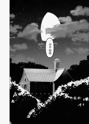 第68页图