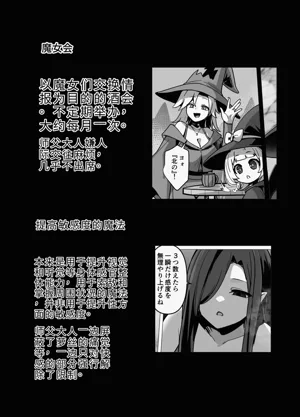 第70页图