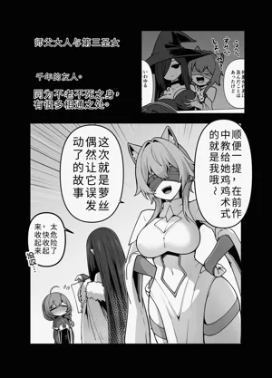 第71页图