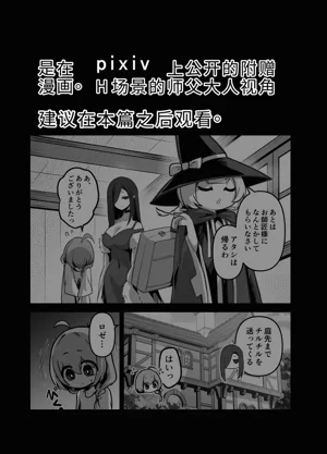 第73页图