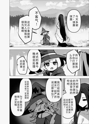 第74页图