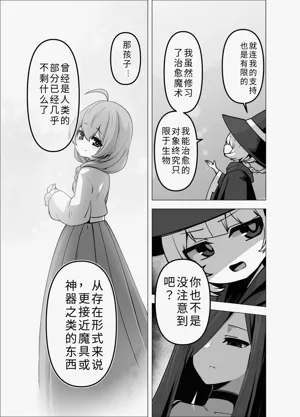 第75页图