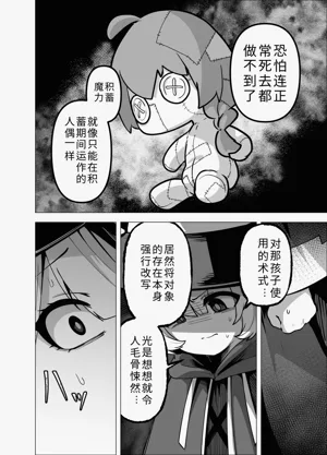 第76页图