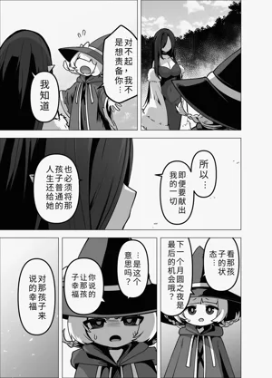 第77页图