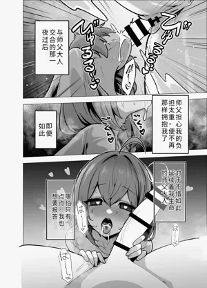 第8页图