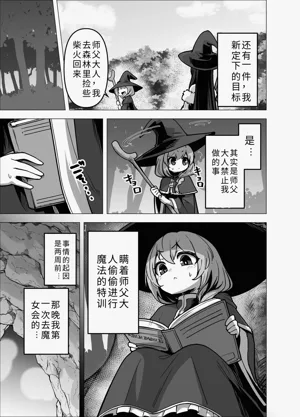 第9页图